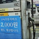 드림주유소 이미지