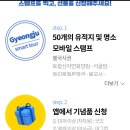경주로 이미지