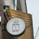 명배과자점 | 제주 케이크 맛집 추천, 명배과자점 ( 재방문 후기 ✔️ )