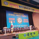 특경합기도연무관