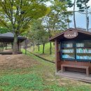 계백쉼터 이미지
