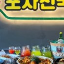 38포차2 네이버블로그