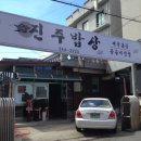 성심우리약국 이미지