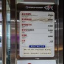 어랑회식당