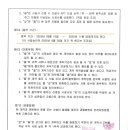 샬롬컨설팅 - 고양시 일산동구 중앙로 1192 | 샬롬컨설팅