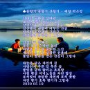 풀향기머무는집 이미지