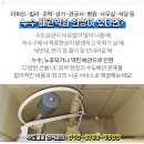 하수구배관내시경막힘뚫음싱크대변기오수관