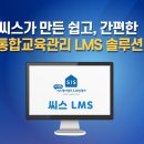 씨스