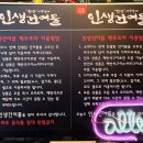 부흥맥주 이미지