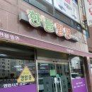 한들밀면 이미지