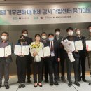 전라북도 보건환경연구원 이미지