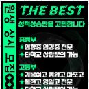 최강영어전문학원 이미지