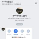 어라운드폴리 이미지