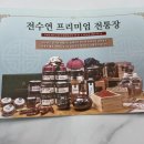비케이푸드 주식회사 이미지