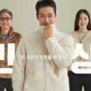 스파오 이미지