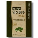 (주)화인에프티 쇼핑하우