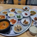 남도정 이미지