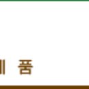네이처스굿