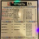 사거리건어물 이미지