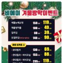 비에이성형외과의원