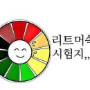 풍류가옥