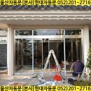 주식회사 코모도호텔 이미지