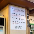 전주본가영양돌솥밥 | [옥수역] 옥수동 돌솥밥, 옥수동 맛집추천 &#34;전주본가영양돌솥밥&#34; 방문 후기