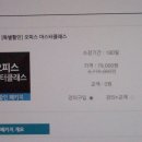 [HD]한셀 2022 (한컴오피스 2022) 제대로 배우기 (기초) | office강의는 아이티동스쿨에서 어렵지 않아요~