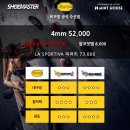 슈마스터클라이밍