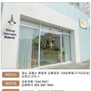 창대환경방역 | 한림 단독주택 김해주택커튼 블라인드전문 후기