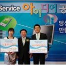 엘지전자(주) 청주서비스센터 이미지