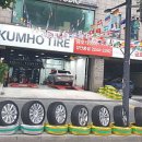 금호타이어장안삼거리점 이미지