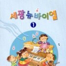 바이엘