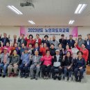 양성경로당 이미지