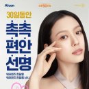 으뜸50안경 경산점 이미지