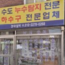 종합설비 이미지