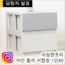 퓨어마인