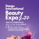 뷰티헤어칼라 이미지