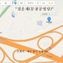 경운재