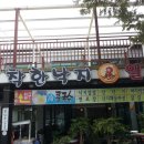 새샘사우나 이미지