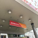 사랑셀프주유소 이미지