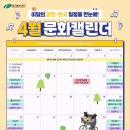EAC야외전시 잇-다 이미지