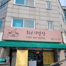 스카이광고간판