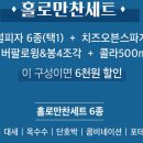 피자알볼로(수지상현점) 이미지