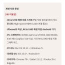 브라이트에셋(주) | 덕질용노트북구매