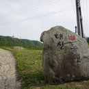 태산농원 이미지