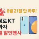 문정로-6 이미지