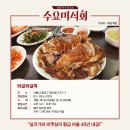 대감왕족발 - 강남구 압구정로 216 | 대감왕족발