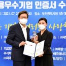 건축사사무소시상 이미지