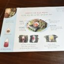 [야탑] 엄마픽 해초쌈 황태구이 고등어조림 맛집 “해올” 후기